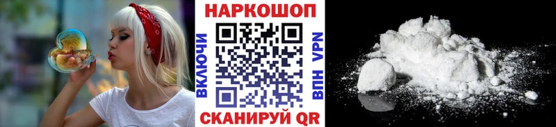 Наркотические вещества Чадан Alpha-PVP ГАШ