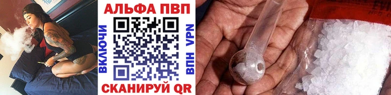 Alfa_PVP Соль Чадан