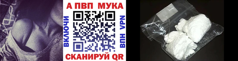 Alfa_PVP Crystall МЕГА как войти Чадан