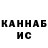 Кетамин VHQ Hadzy Analytics
