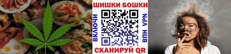 Еда ТГК конопля  Чадан 