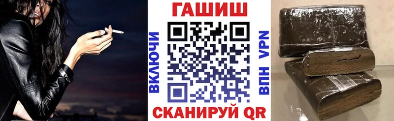 Гашиш хэш  Чадан 