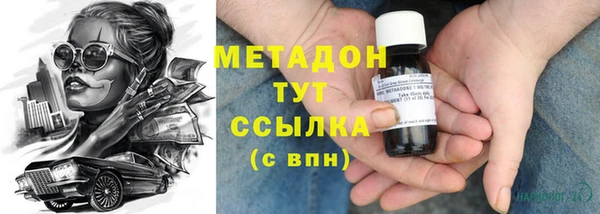гашишное масло Алексеевка