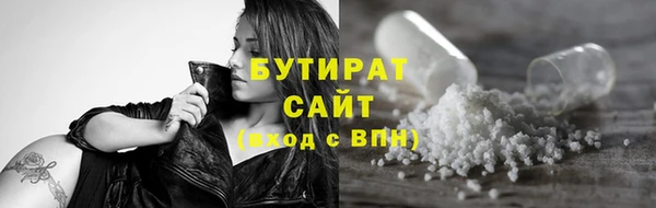 гашишное масло Алексеевка