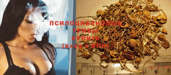 гашишное масло Алексеевка