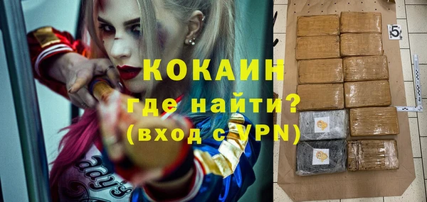 кокаин колумбия Алексин