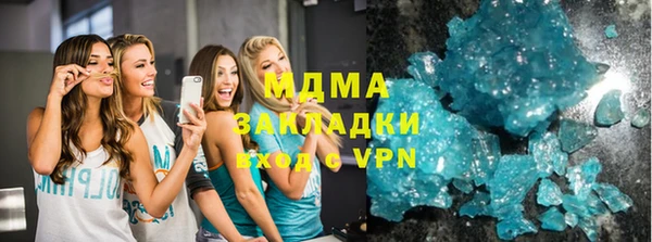 гашишное масло Алексеевка