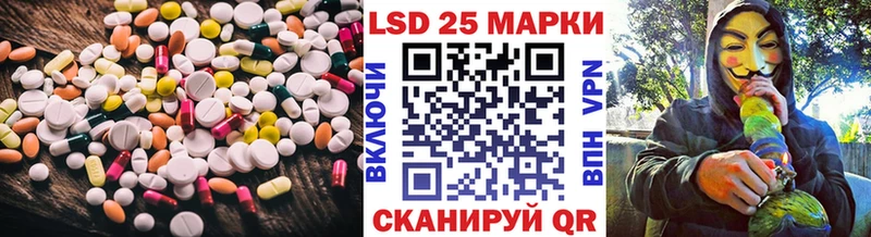 Лсд 25 экстази кислота  Чадан 