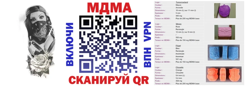 MDMA crystal  Чадан 