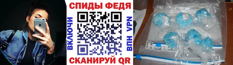 Метамфетамин пудра  как найти   Чадан 
