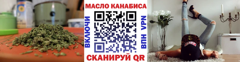 ТГК жижа  Чадан 