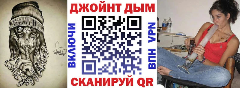Конопля Bruce Banner где можно купить наркотик Чадан